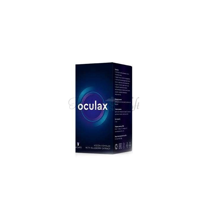 Oculax ❉ untuk pencegahan dan pemulihan penglihatan
